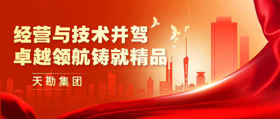 天勘工程|天勘集團(tuán)助力北京燃?xì)馓旖蚰细跮NG應(yīng)急儲(chǔ)備項(xiàng)目全面投產(chǎn)